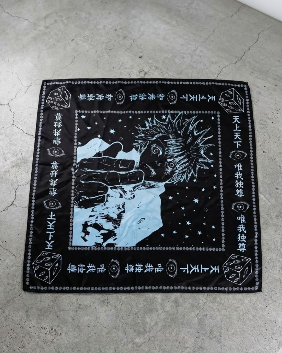 Prision Box - Jujutsu Kaisen